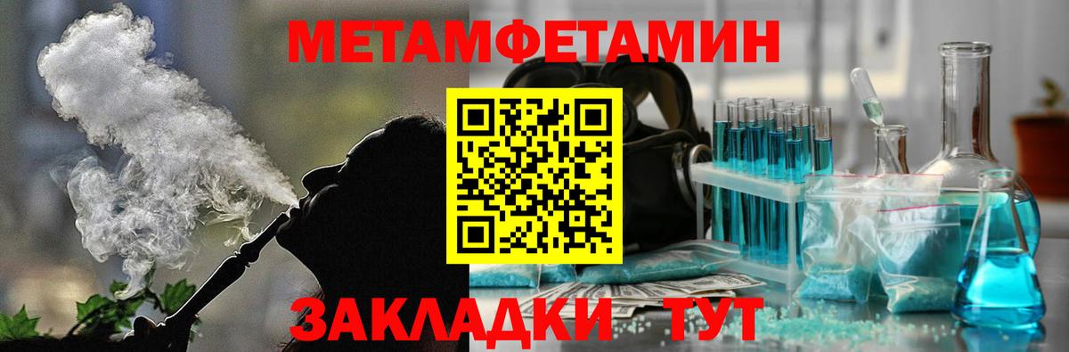 Амфетамин 98% Новый Уренгой