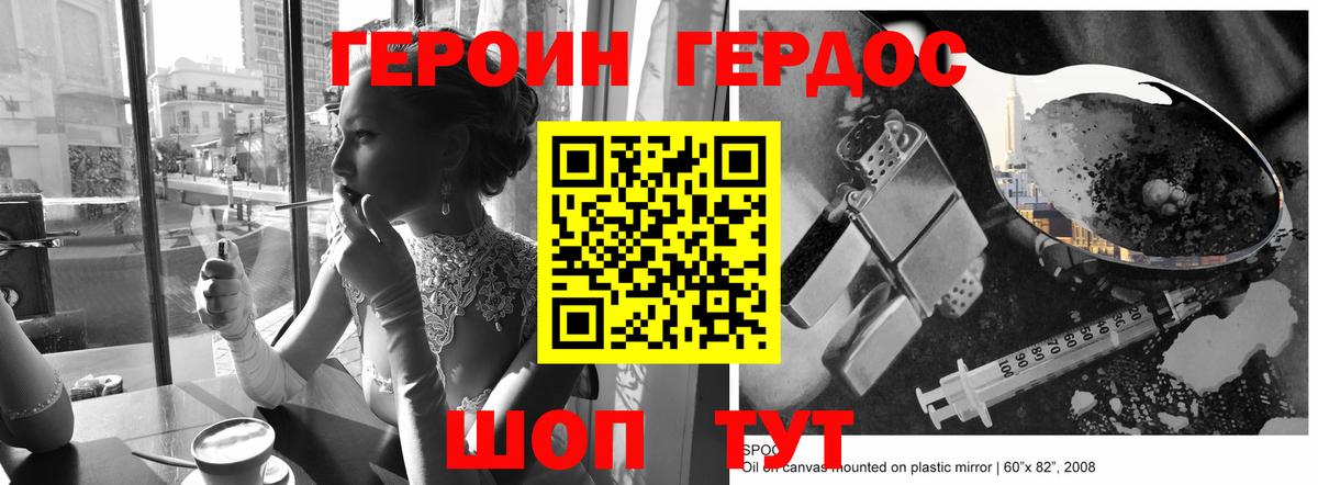 ГАШ  Марихуана  A PVP СК   Вход с VPN  Новый Уренгой  Мефедрон  