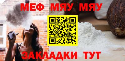 мет Северобайкальск