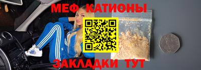 мет Северобайкальск