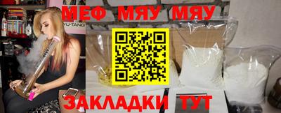стаф Славгород
