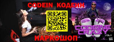 кристаллы Севастополь
