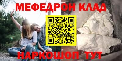 кристаллы Севастополь