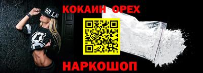 мет Северобайкальск