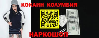 стаф Славгород