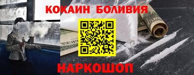 кристаллы Севастополь