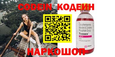 мет Северобайкальск