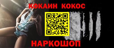 мет Северобайкальск