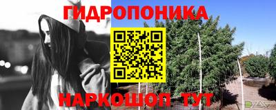 мет Северобайкальск