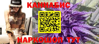 кристаллы Севастополь
