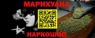 прущая мука Славянск-на-Кубани