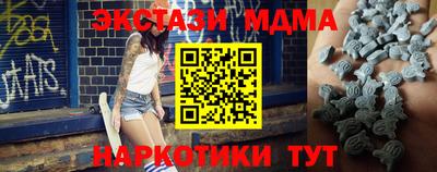 мет Северобайкальск