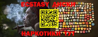 мет Северобайкальск
