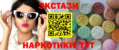 кристаллы Севастополь