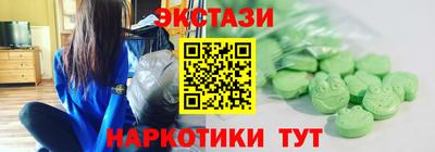 кристаллы Севастополь