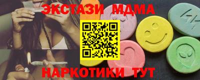кристаллы Севастополь