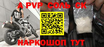 мет Северобайкальск