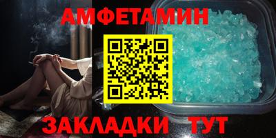 мет Северобайкальск
