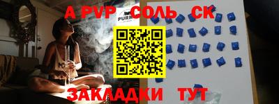 прущая мука Славянск-на-Кубани