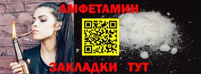 кристаллы Севастополь