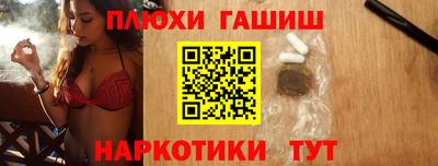 кристаллы Севастополь