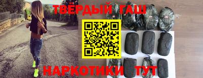 кристаллы Севастополь