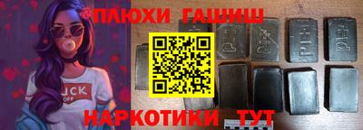 кристаллы Севастополь