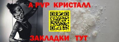 мет Северобайкальск