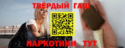 кристаллы Севастополь
