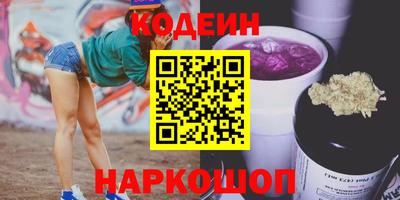 мет Северобайкальск