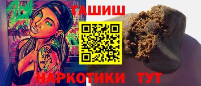 кристаллы Севастополь