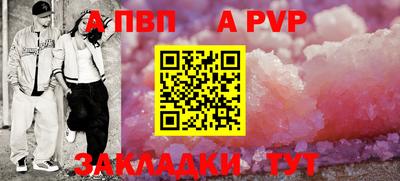 мет Северобайкальск