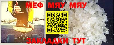 кристаллы Севастополь