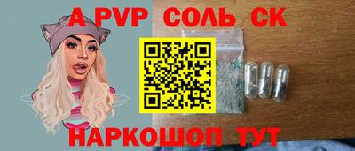 мет Северобайкальск