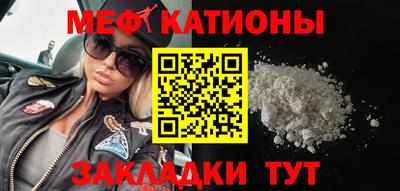 кристаллы Севастополь