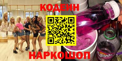 кристаллы Севастополь