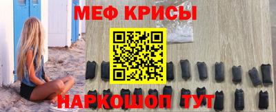 кристаллы Севастополь