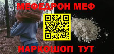 мет Северобайкальск