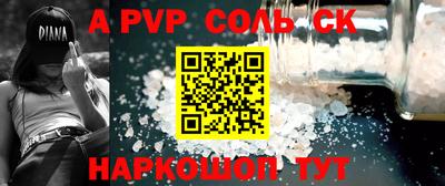 мдпв Свободный