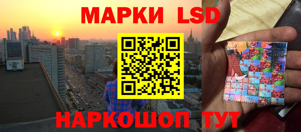 Новый Уренгой  omg онион  LSD-25 экстази ecstasy  Вход с VPN  LSD-25 экстази кислота 