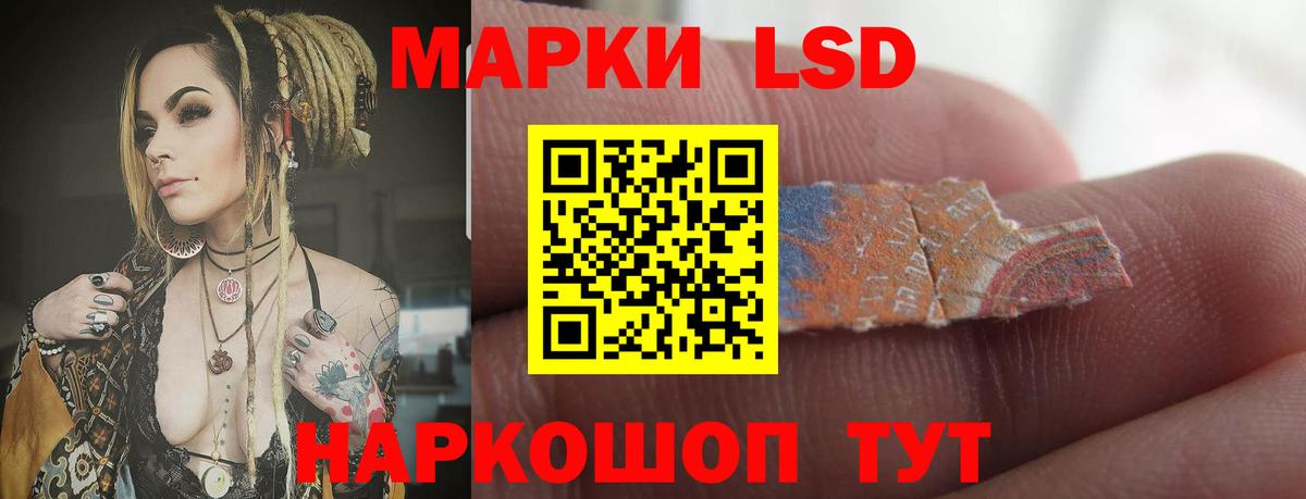 ЛСД экстази ecstasy Новый Уренгой