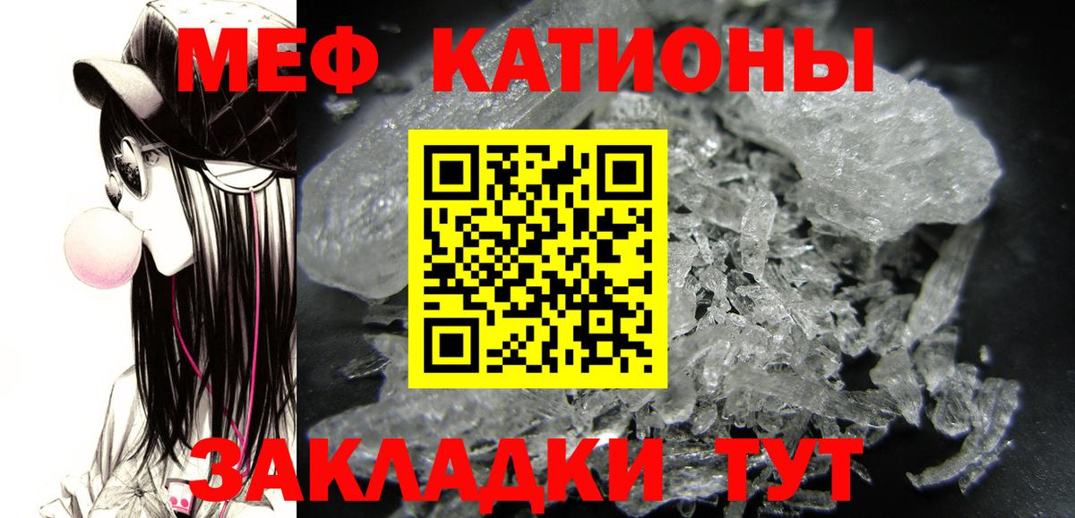 МЕФ мука Новый Уренгой