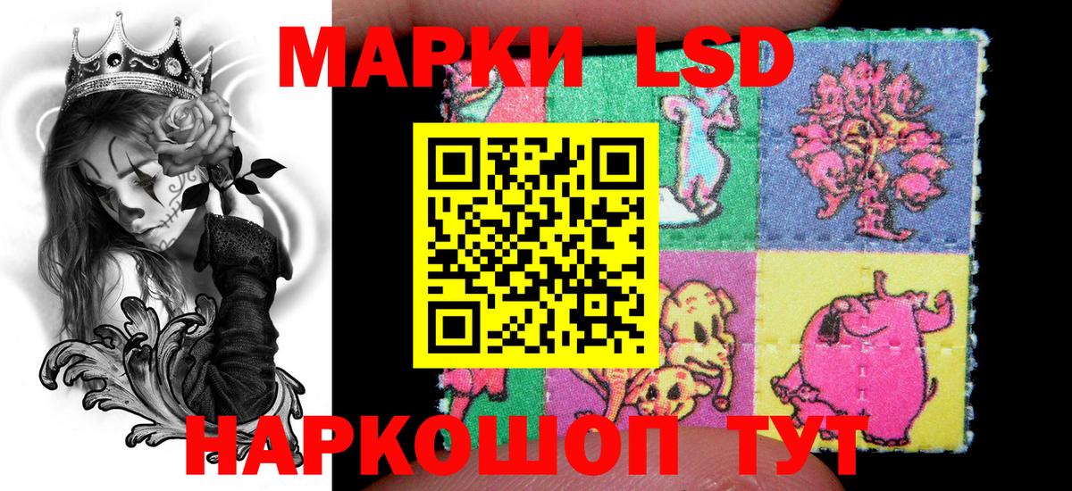 Марки 25I-NBOMe 1,8мг  Марки 25I-NBOMe 1,8мг  Вход с VPN  Марки N-bome  Новый Уренгой 