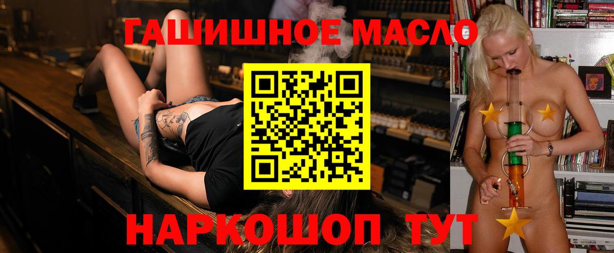 как найти закладки  Вход с VPN  Новый Уренгой  Дистиллят ТГК гашишное масло 