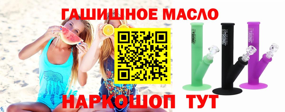 Дистиллят ТГК жижа Новый Уренгой