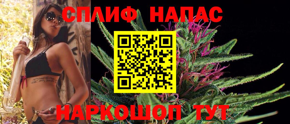 Бошки Шишки THC 21% Новый Уренгой