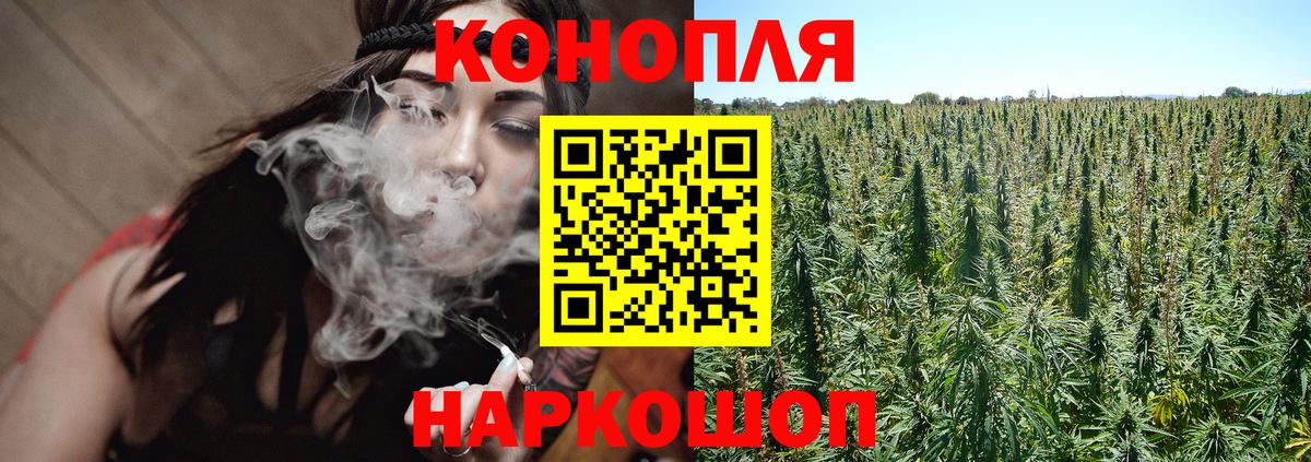 Конопля Amnesia  Каннабис семена  Вход с VPN  Бошки марихуана THC 21%  Конопля марихуана  Новый Уренгой 